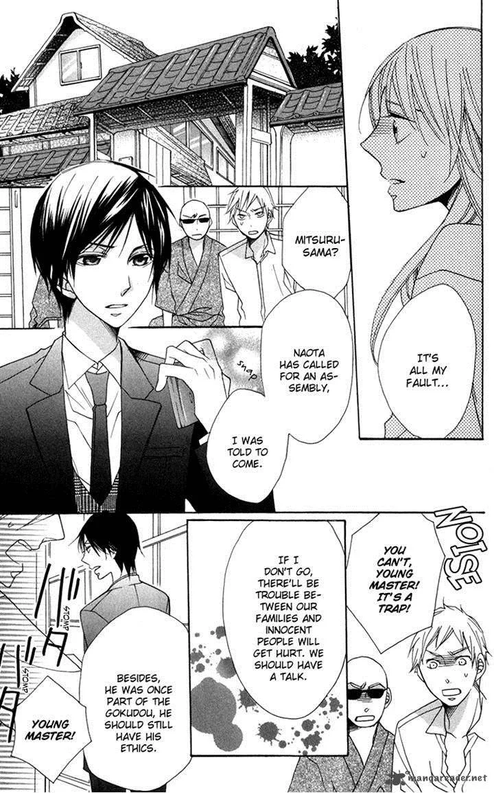 Nobara no Hanayome Chapter 8 page 3