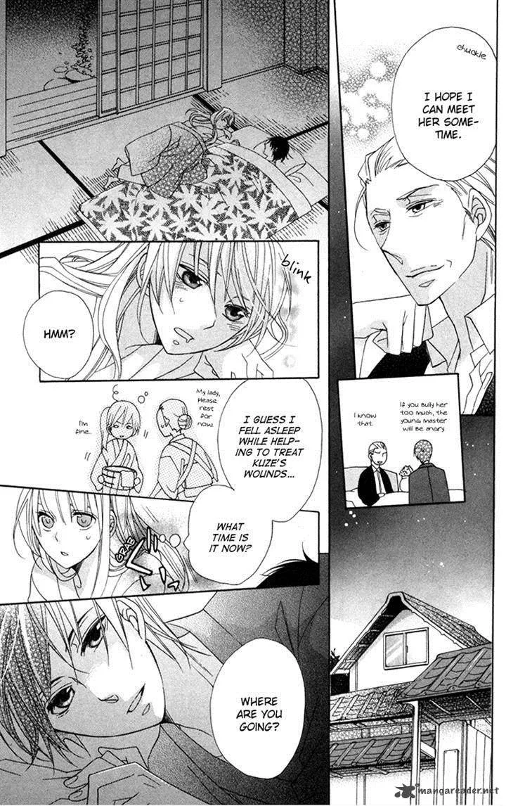 Nobara no Hanayome Chapter 8 page 31
