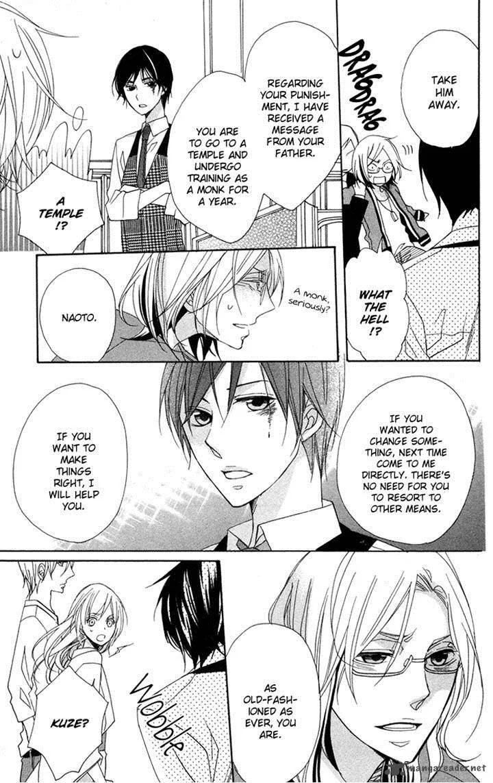 Nobara no Hanayome Chapter 8 page 29