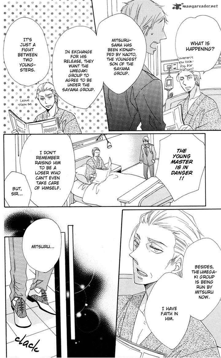Nobara no Hanayome Chapter 8 page 14