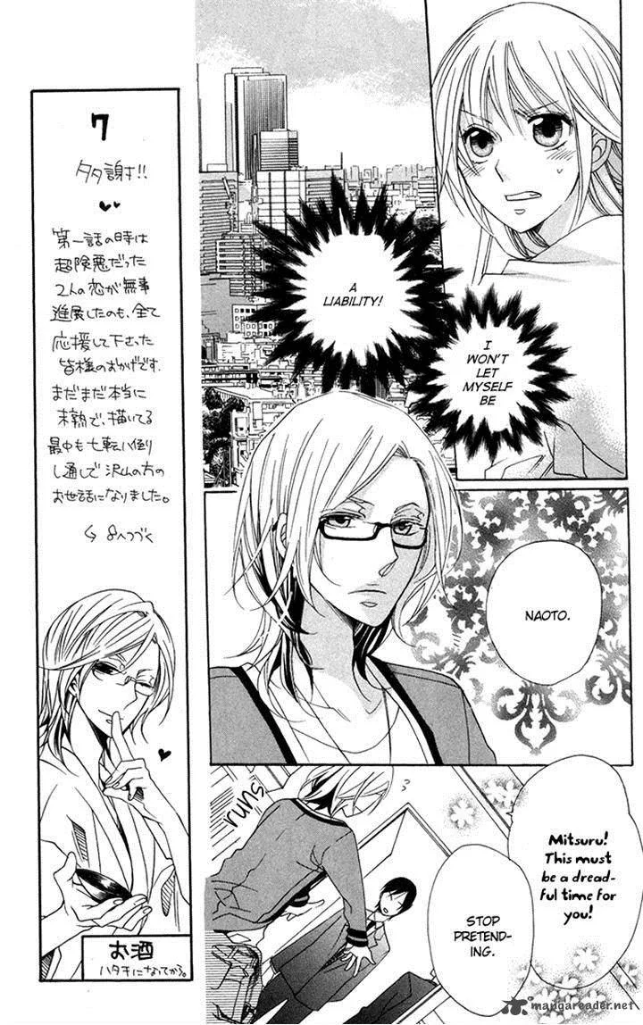 Nobara no Hanayome Chapter 8 page 7