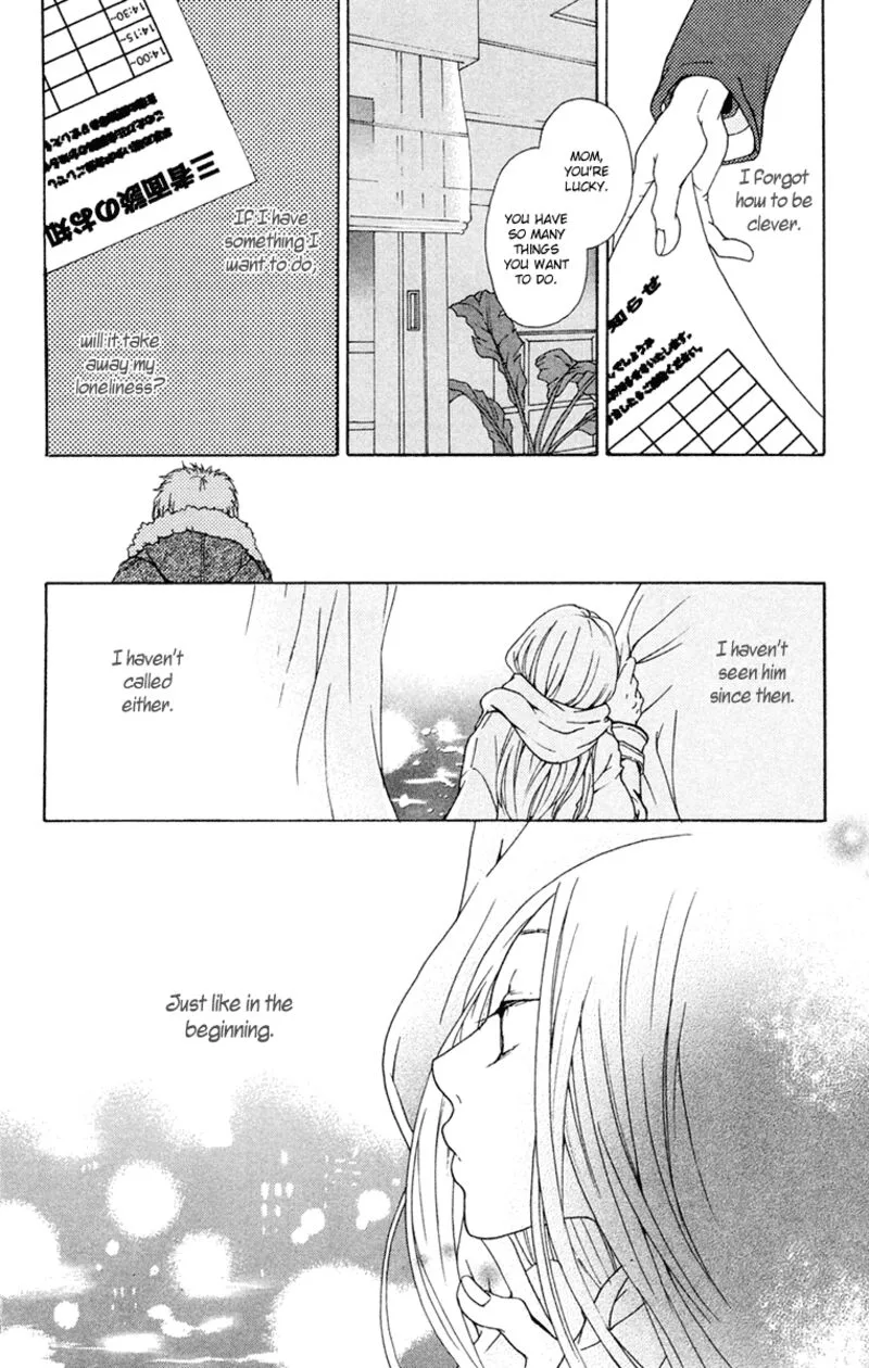 Nobody Cry Chapter 2 page 6