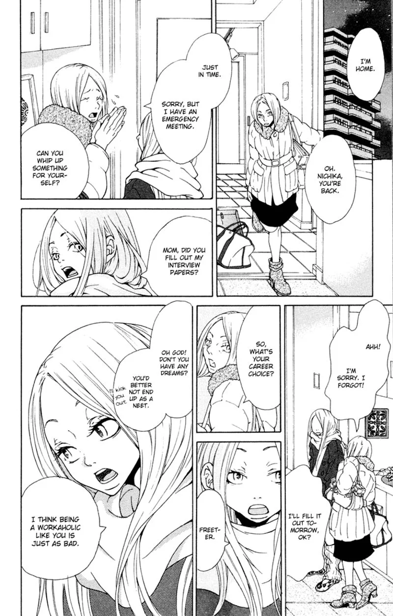 Nobody Cry Chapter 2 page 4