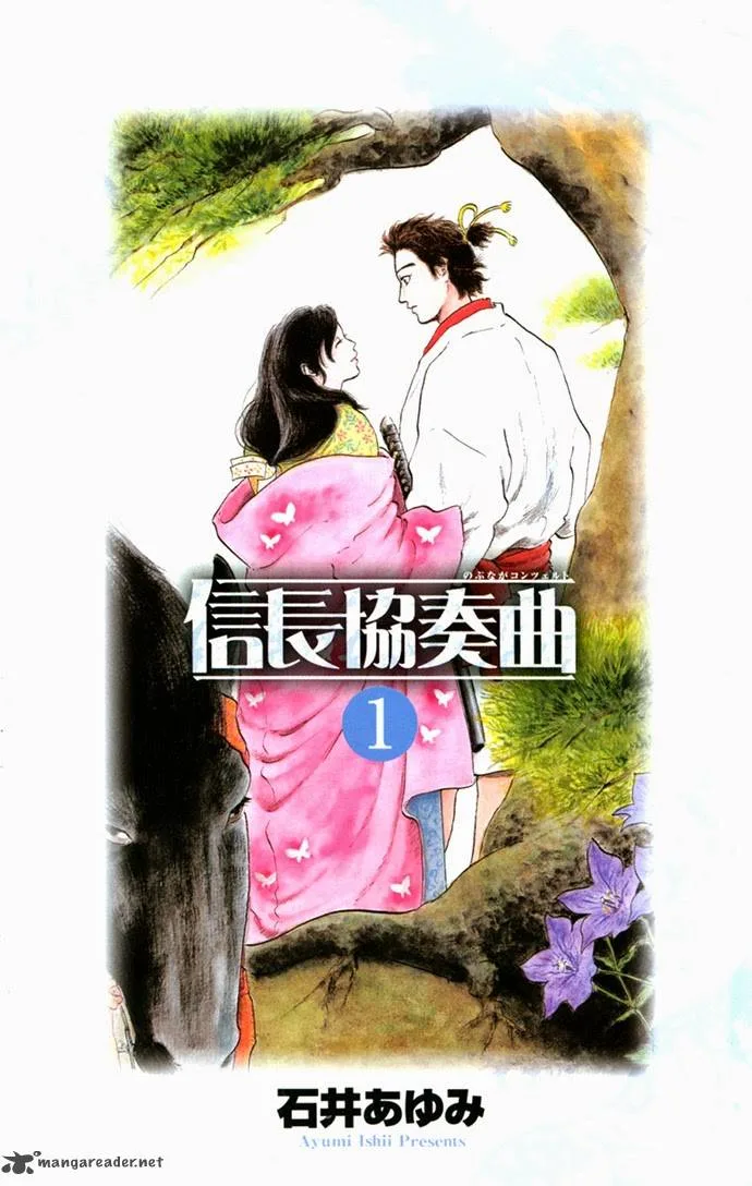 Nobunaga Kyousoukyoku Chapter 1 page 1