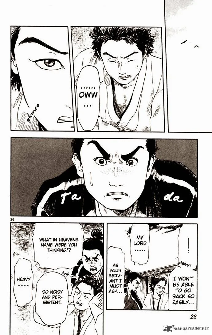 Nobunaga Kyousoukyoku Chapter 1 page 27