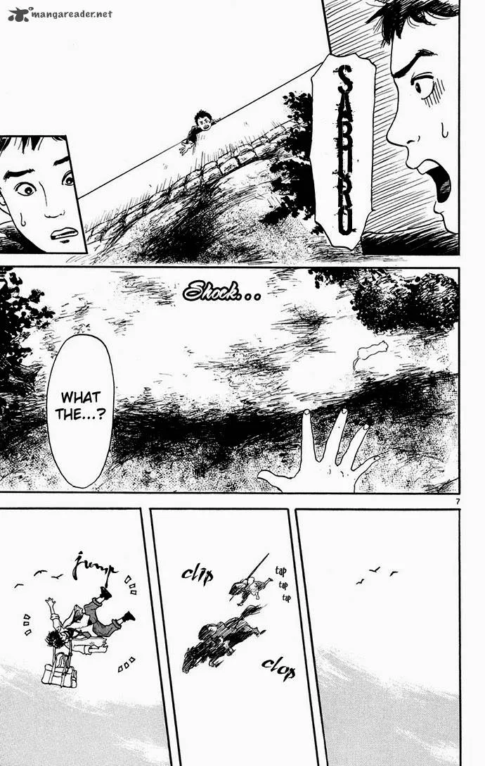 Nobunaga Kyousoukyoku Chapter 1 page 8