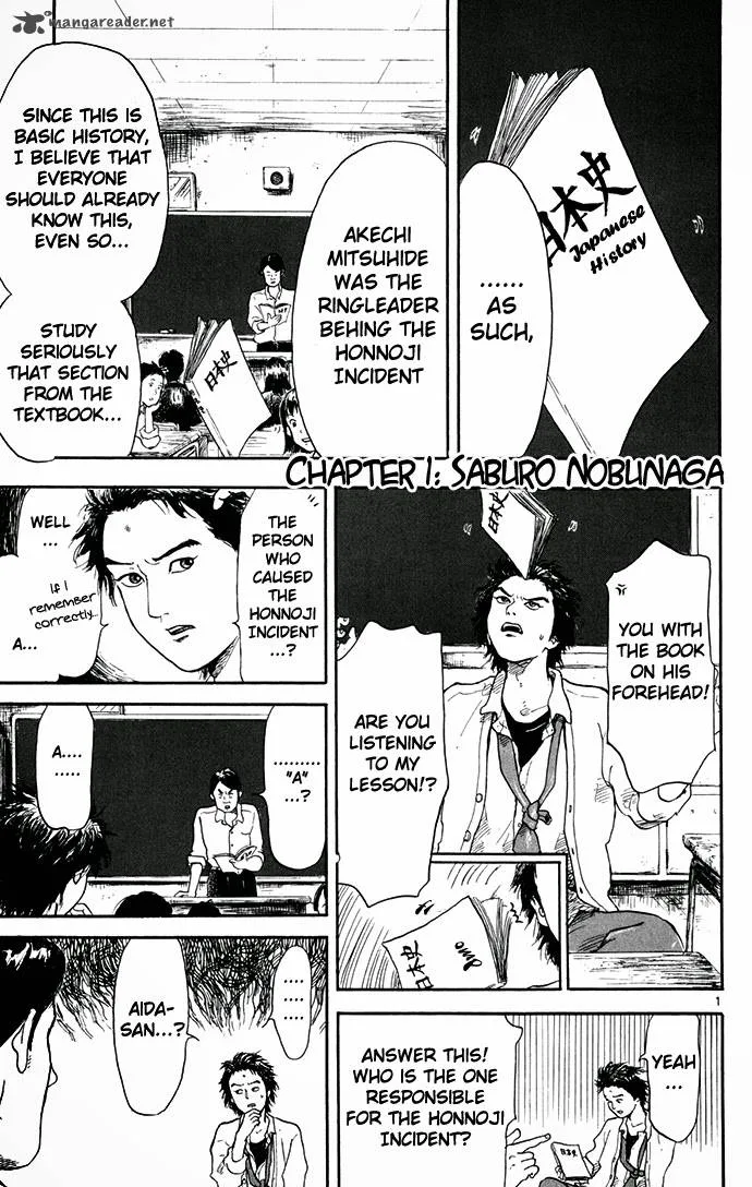 Nobunaga Kyousoukyoku Chapter 1 page 3