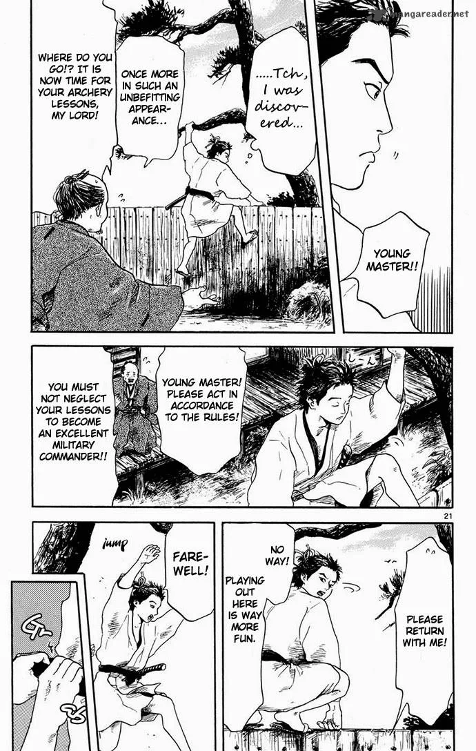 Nobunaga Kyousoukyoku Chapter 1 page 22
