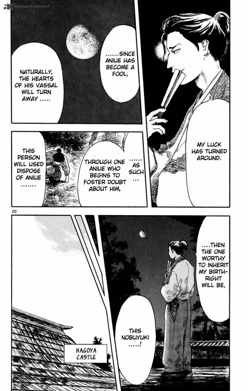 Nobunaga Kyousoukyoku Chapter 1 page 21