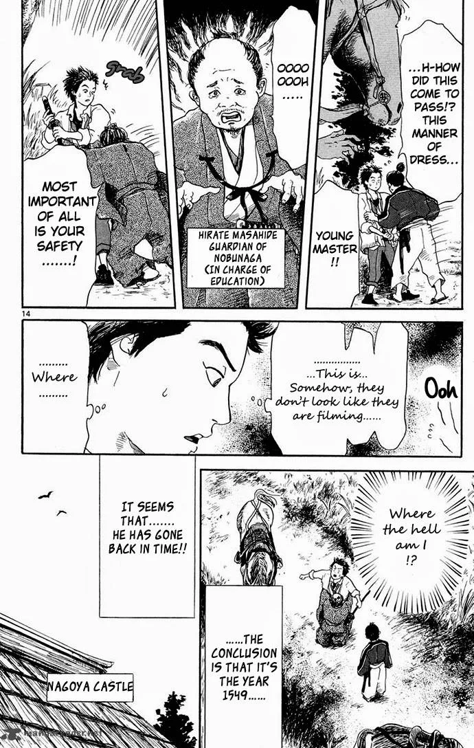 Nobunaga Kyousoukyoku Chapter 1 page 15