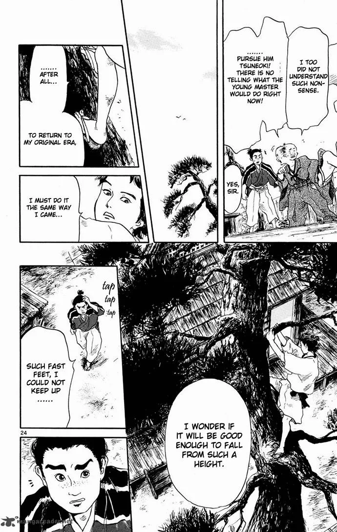 Nobunaga Kyousoukyoku Chapter 1 page 25