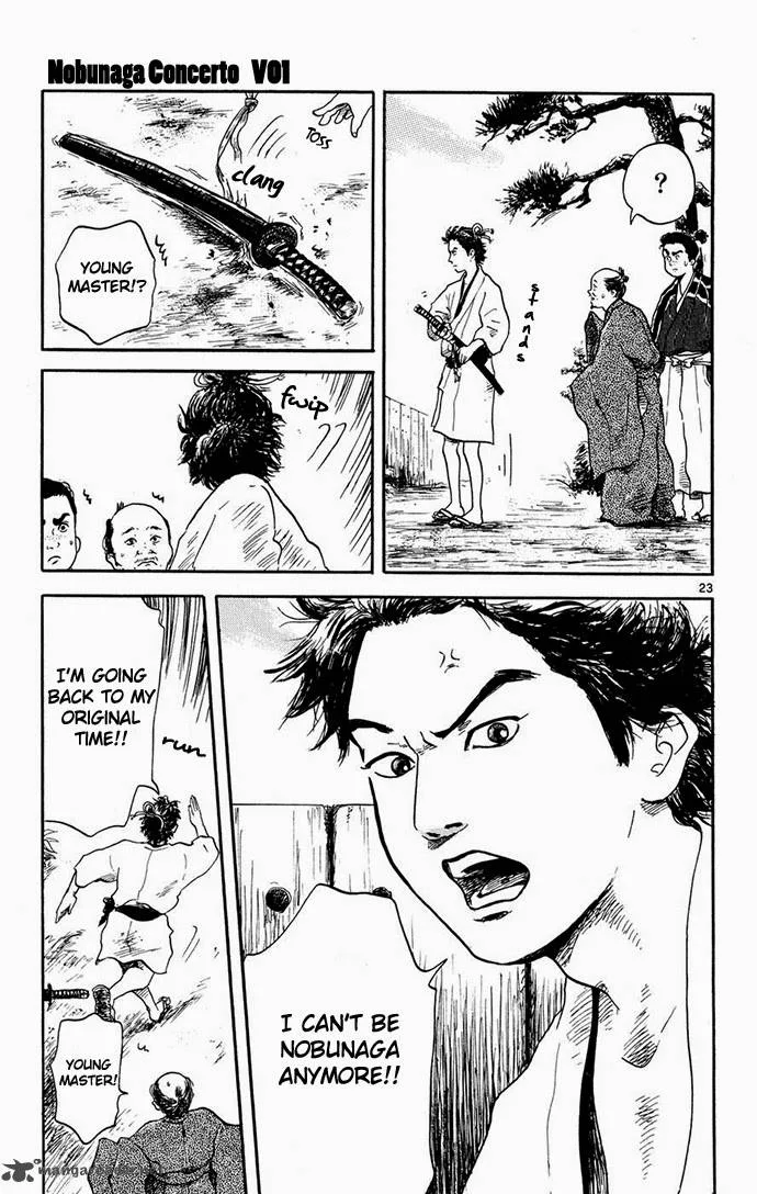 Nobunaga Kyousoukyoku Chapter 1 page 24