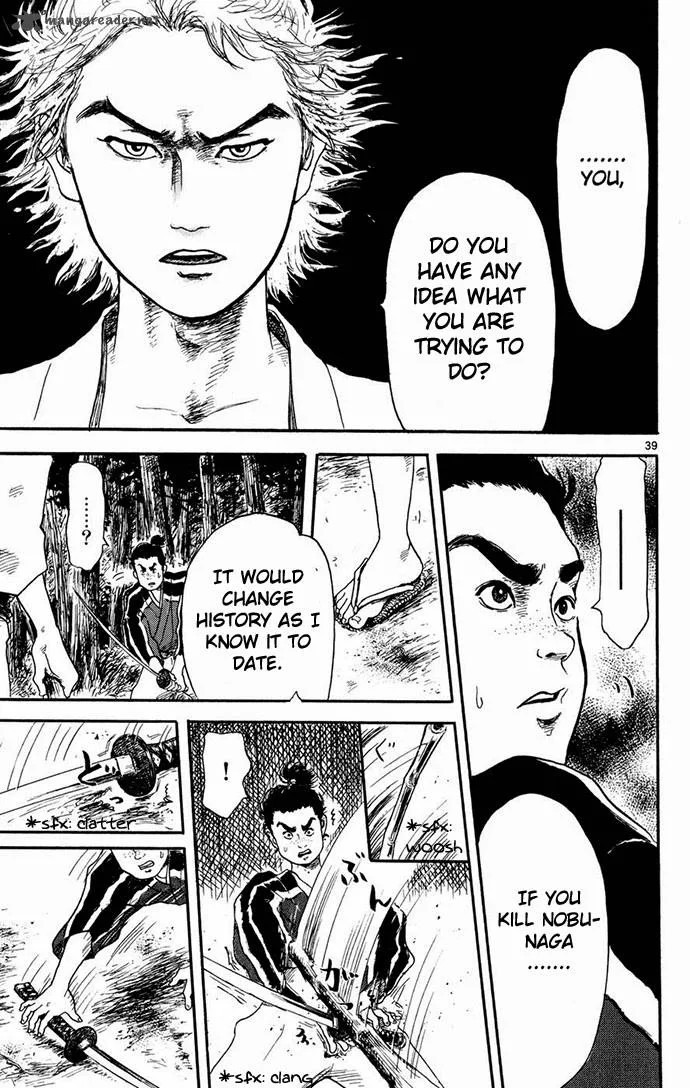 Nobunaga Kyousoukyoku Chapter 1 page 40