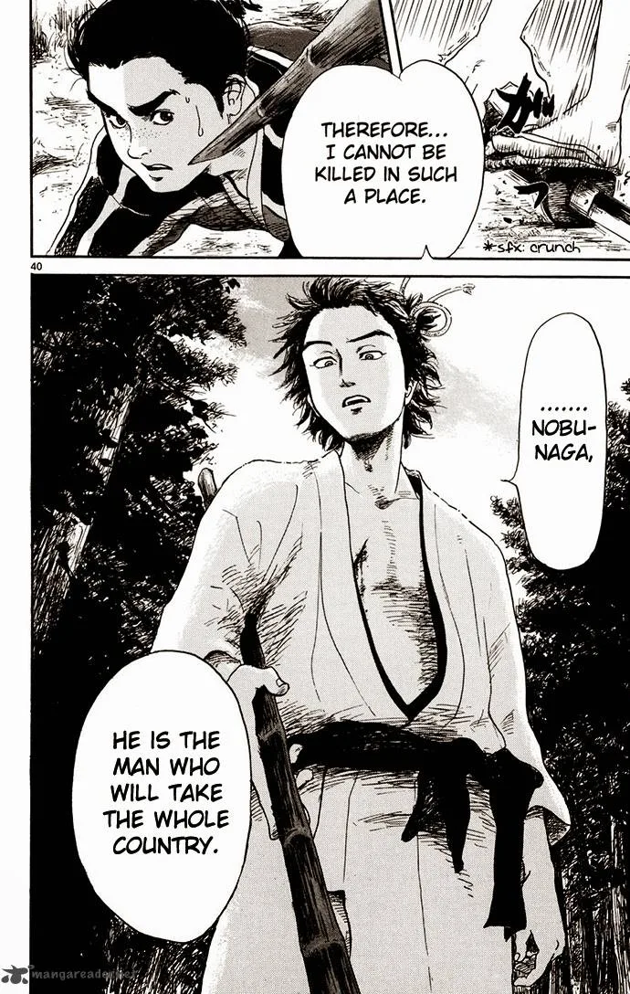 Nobunaga Kyousoukyoku Chapter 1 page 41