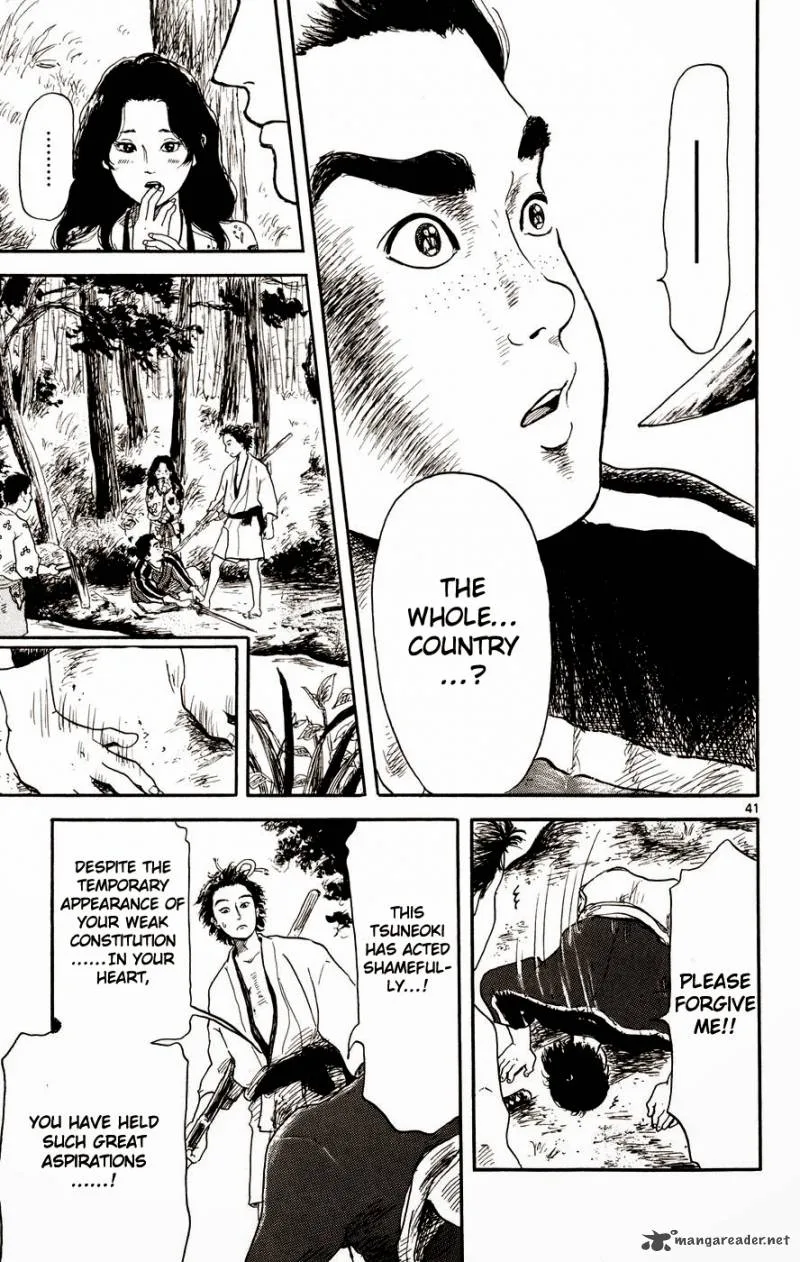 Nobunaga Kyousoukyoku Chapter 1 page 42