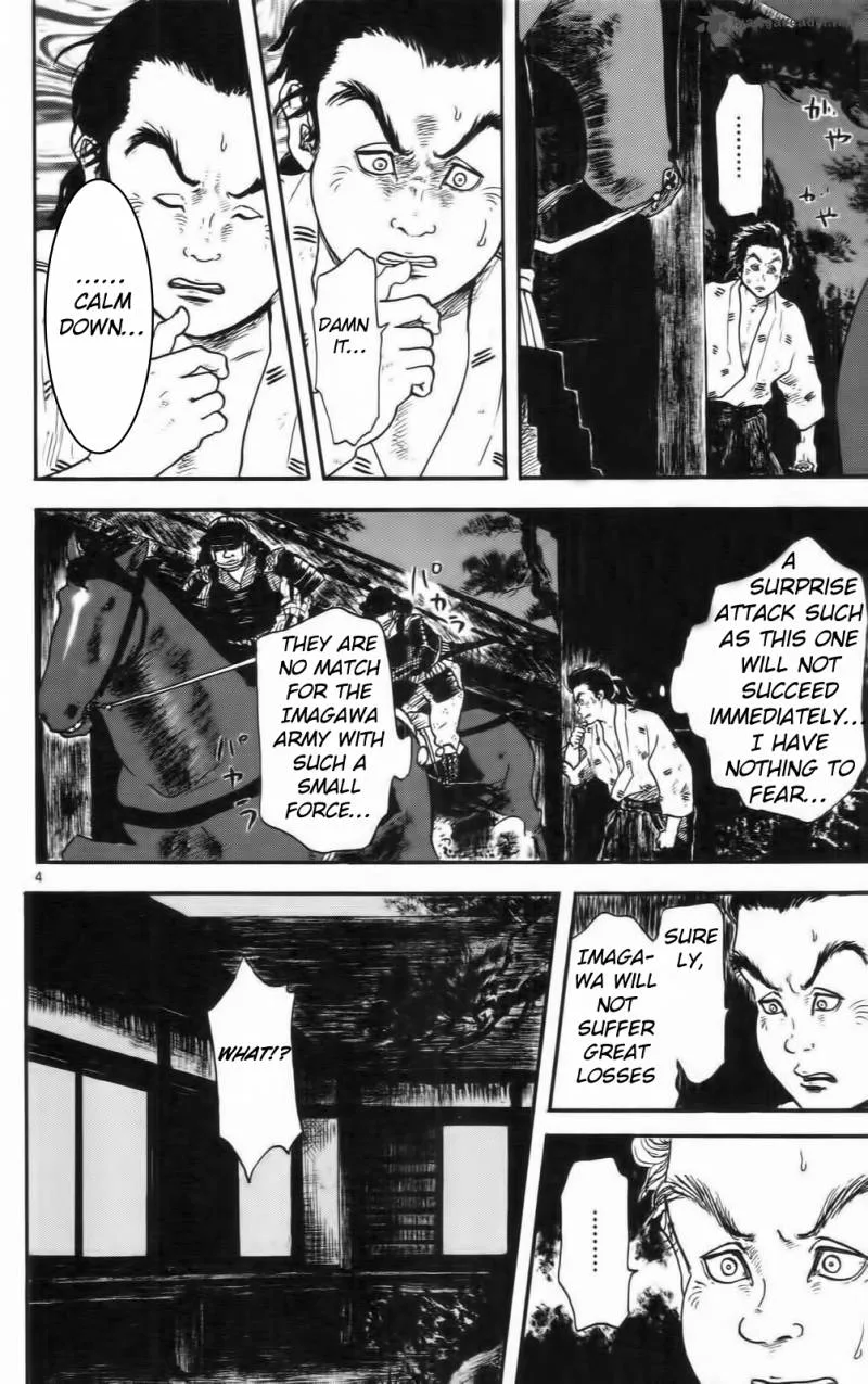 Nobunaga Kyousoukyoku Chapter 10 page 9