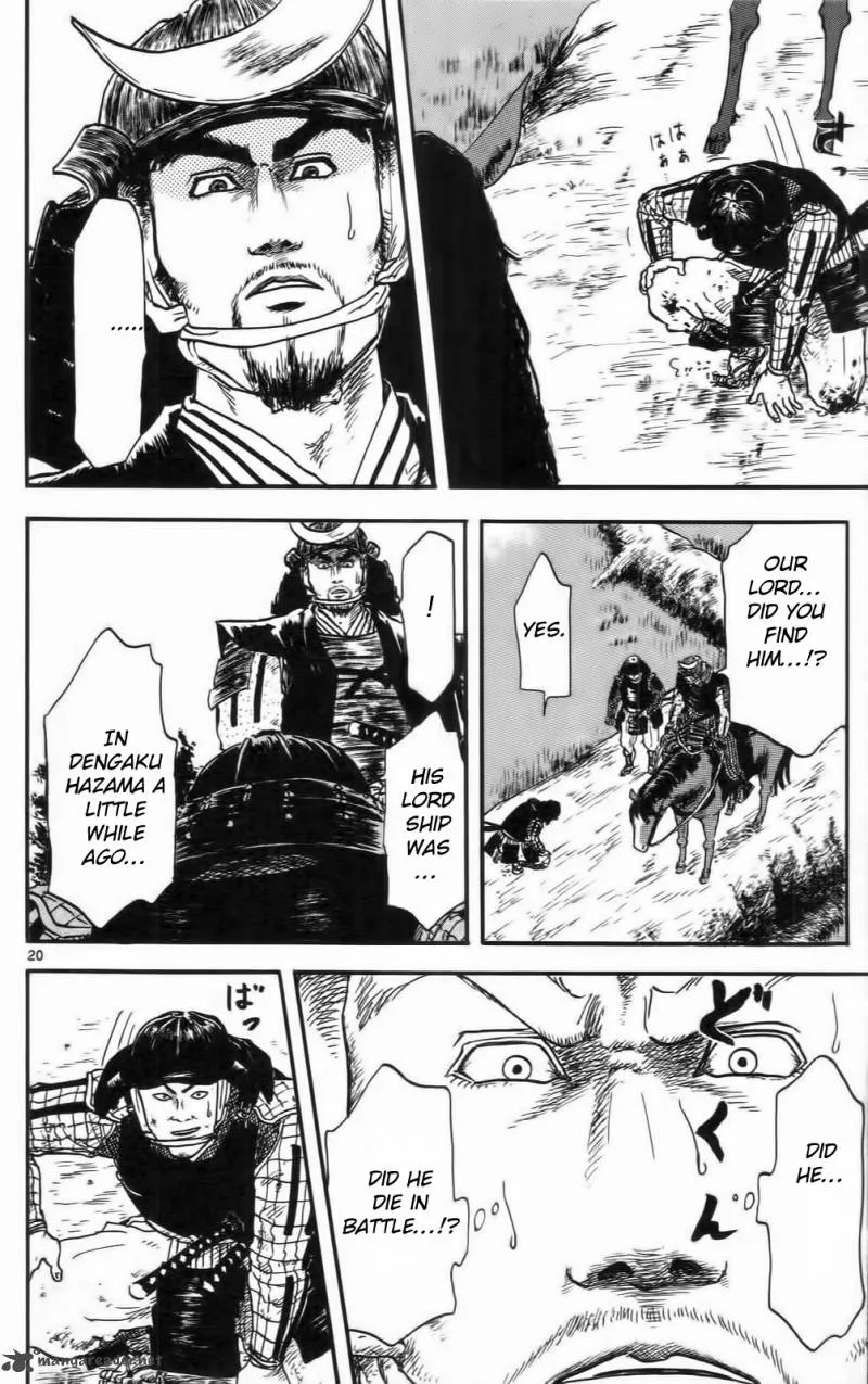 Nobunaga Kyousoukyoku Chapter 10 page 25