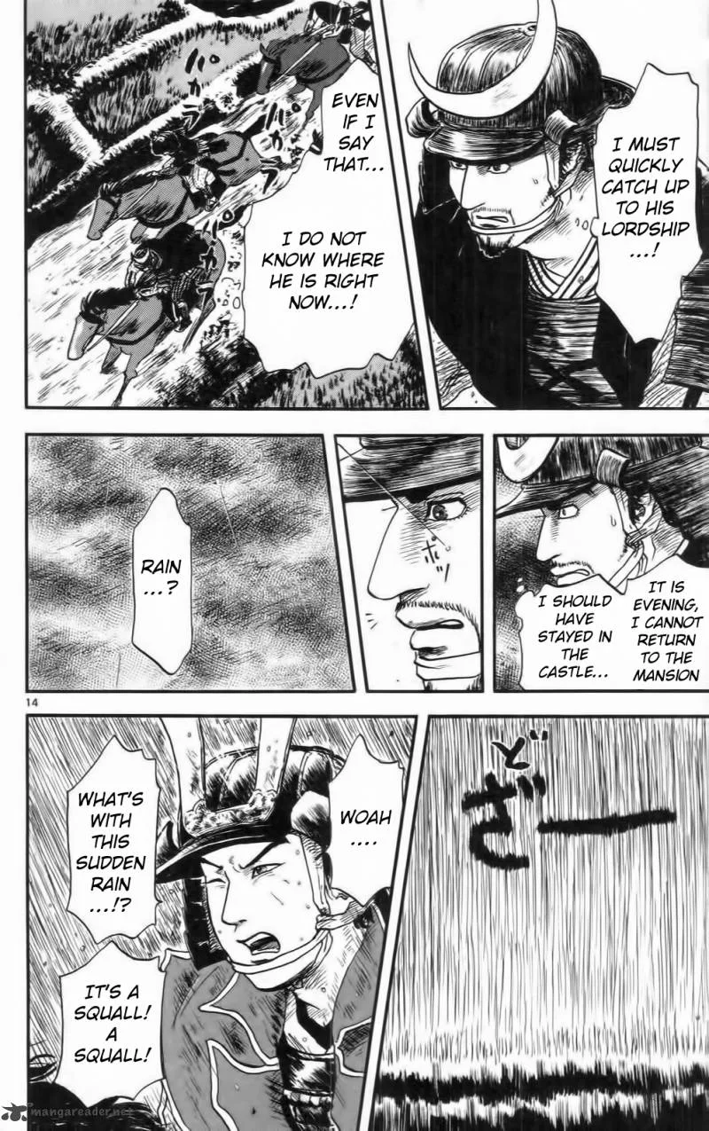 Nobunaga Kyousoukyoku Chapter 10 page 19