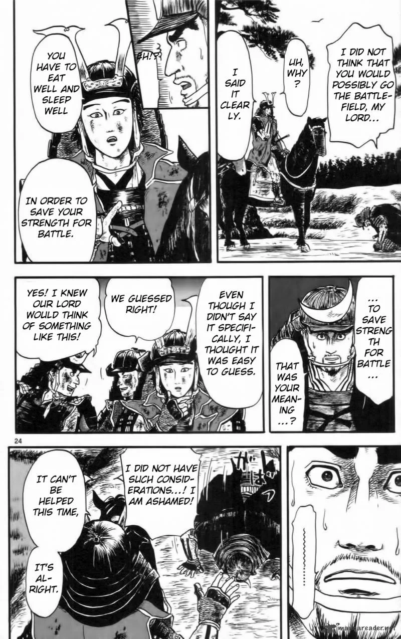 Nobunaga Kyousoukyoku Chapter 10 page 29