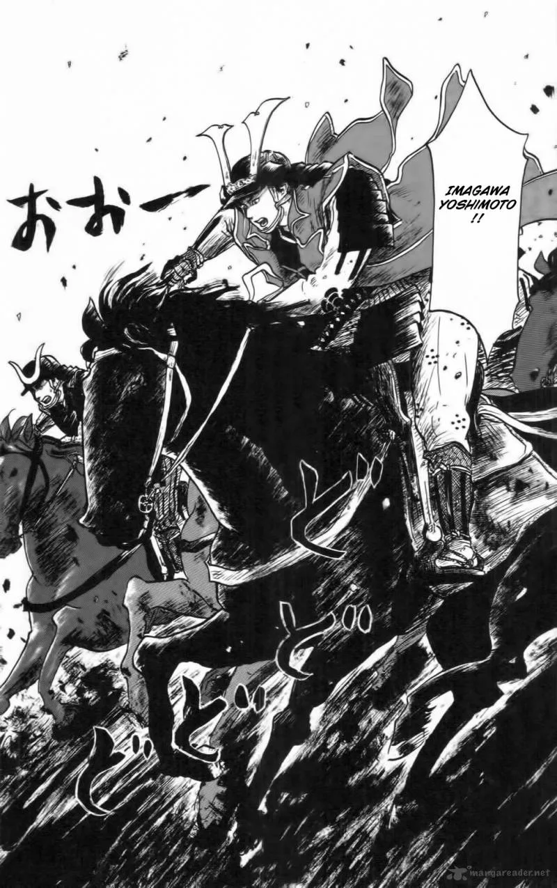 Nobunaga Kyousoukyoku Chapter 10 page 23