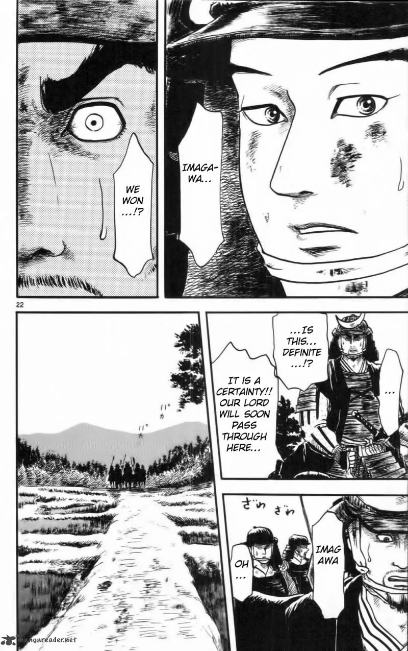 Nobunaga Kyousoukyoku Chapter 10 page 27