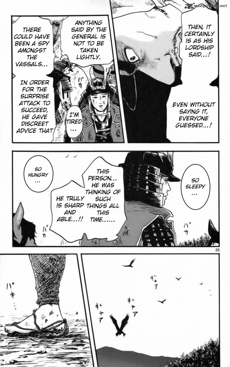 Nobunaga Kyousoukyoku Chapter 10 page 30