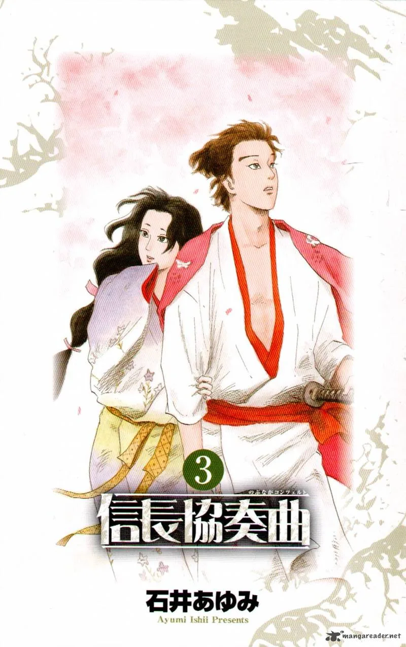 Nobunaga Kyousoukyoku Chapter 10 page 5