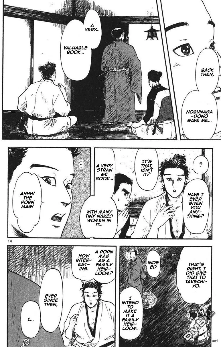 Nobunaga Kyousoukyoku Chapter 11 page 15