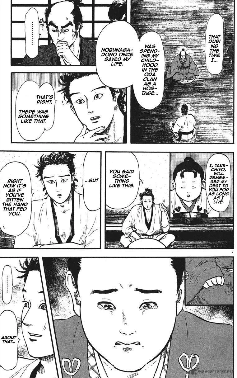 Nobunaga Kyousoukyoku Chapter 11 page 8