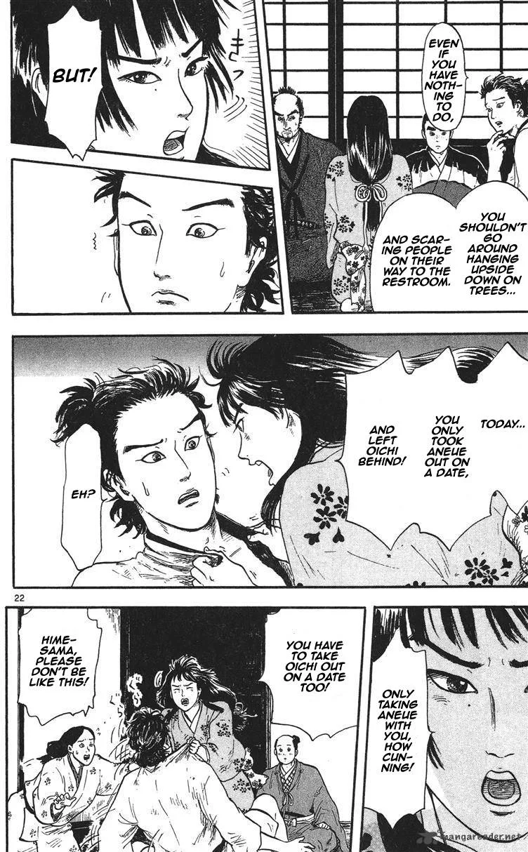 Nobunaga Kyousoukyoku Chapter 11 page 23
