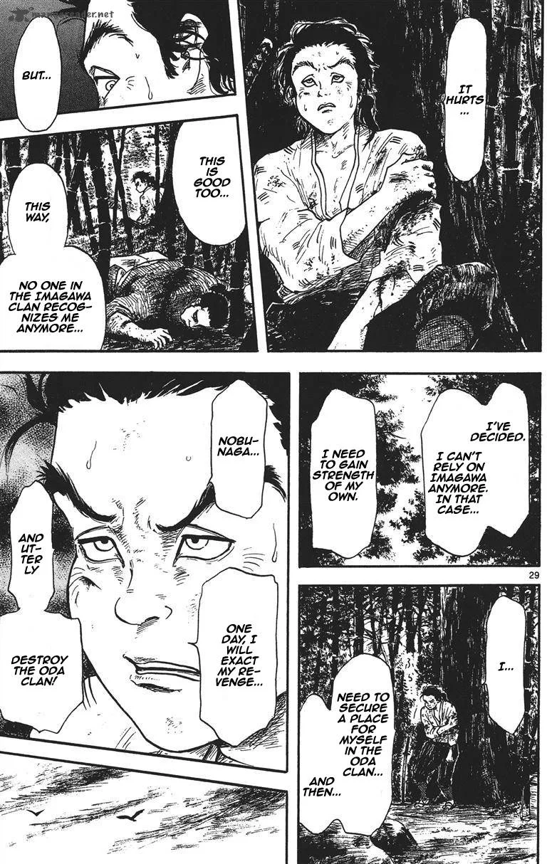 Nobunaga Kyousoukyoku Chapter 11 page 30