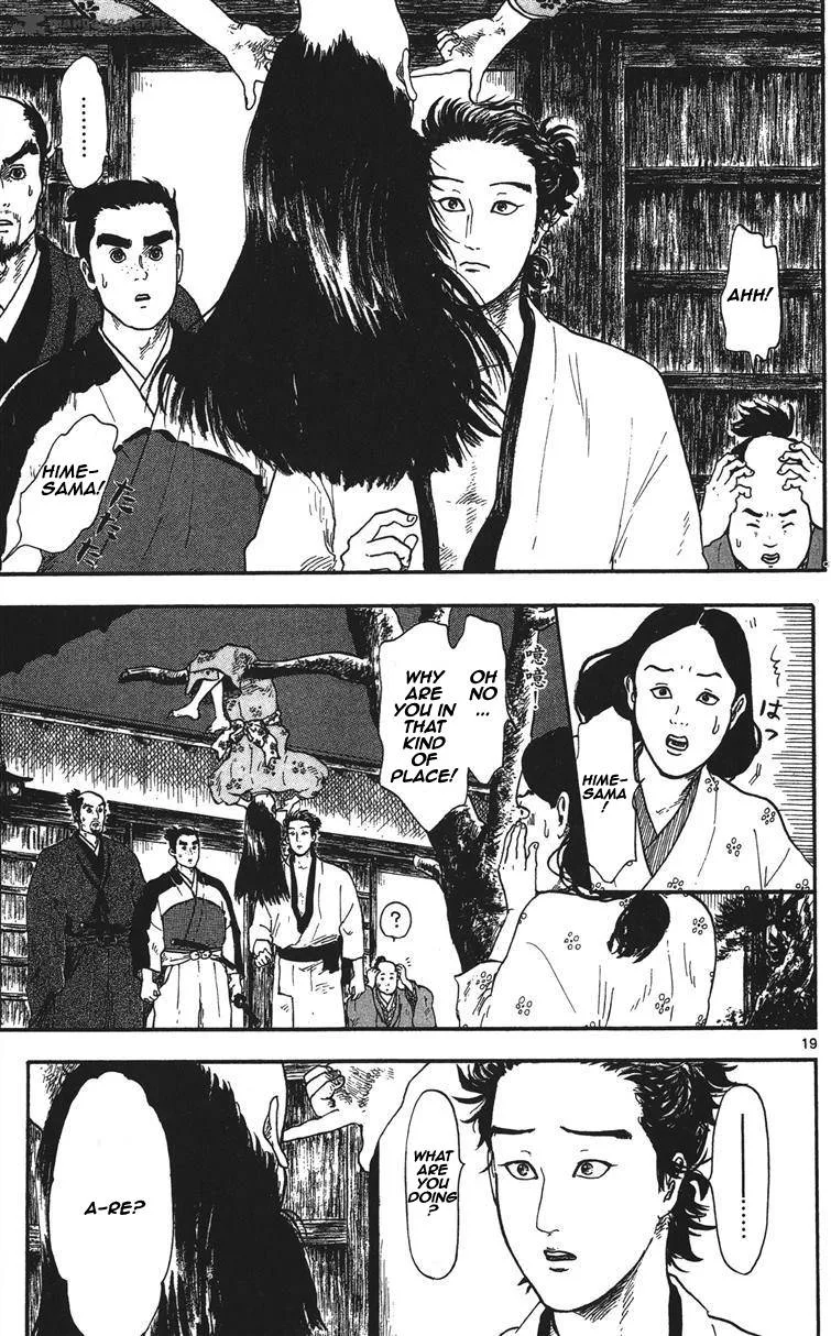 Nobunaga Kyousoukyoku Chapter 11 page 20
