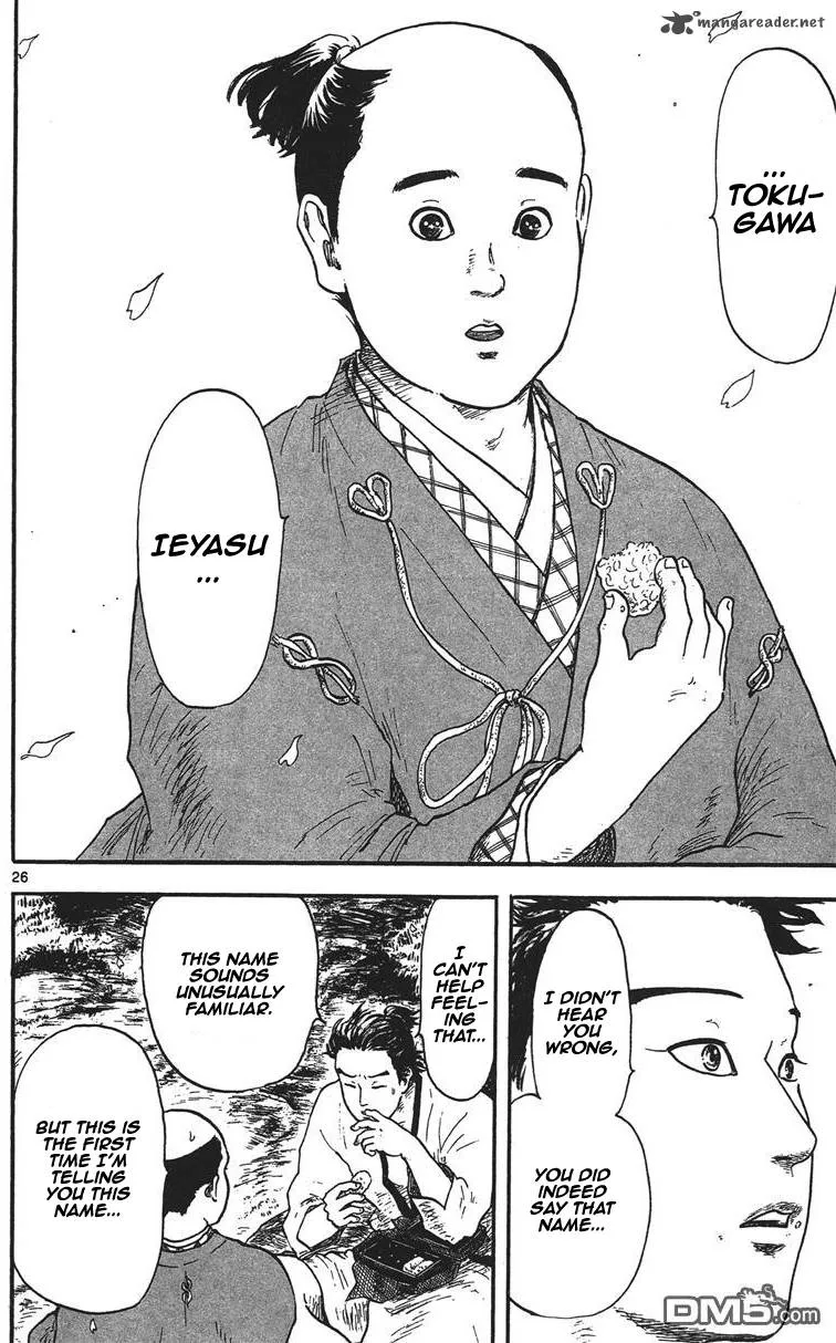 Nobunaga Kyousoukyoku Chapter 11 page 27
