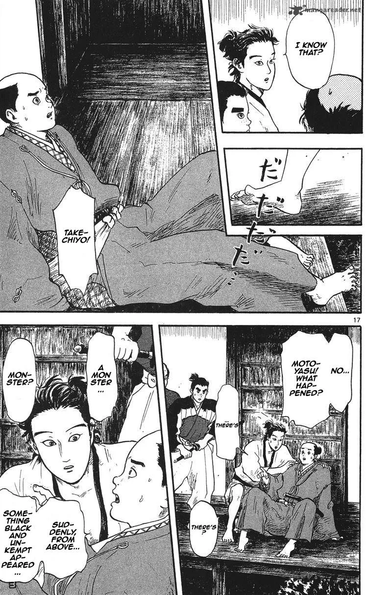 Nobunaga Kyousoukyoku Chapter 11 page 18