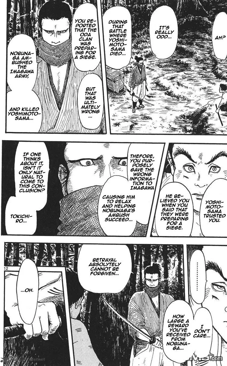 Nobunaga Kyousoukyoku Chapter 11 page 13