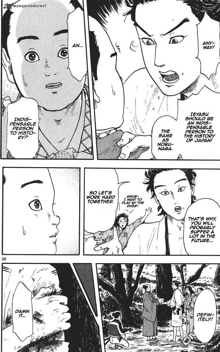 Nobunaga Kyousoukyoku Chapter 11 page 29