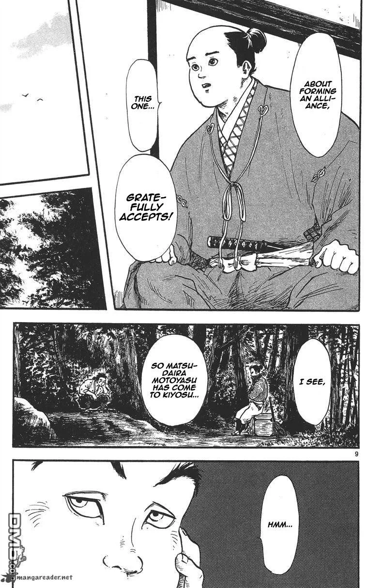 Nobunaga Kyousoukyoku Chapter 11 page 10