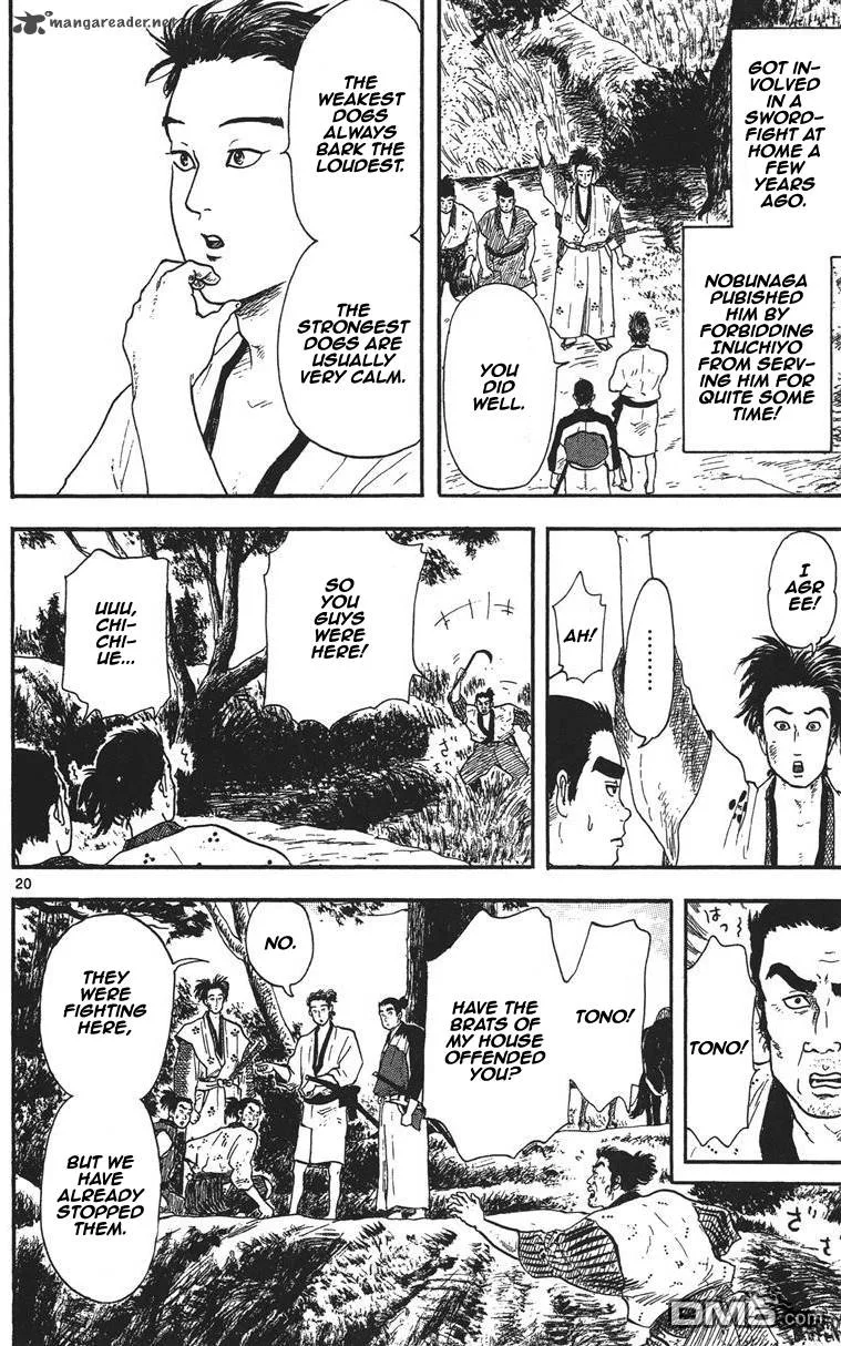 Nobunaga Kyousoukyoku Chapter 12 page 21