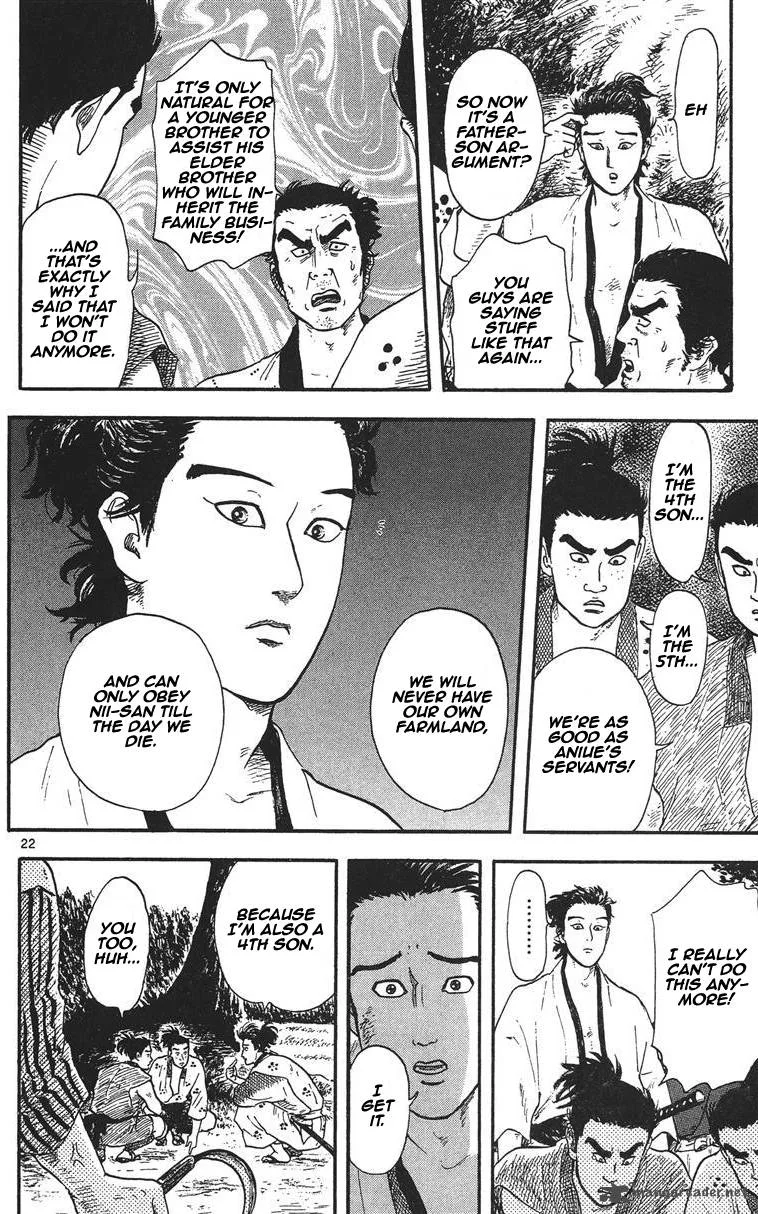 Nobunaga Kyousoukyoku Chapter 12 page 23
