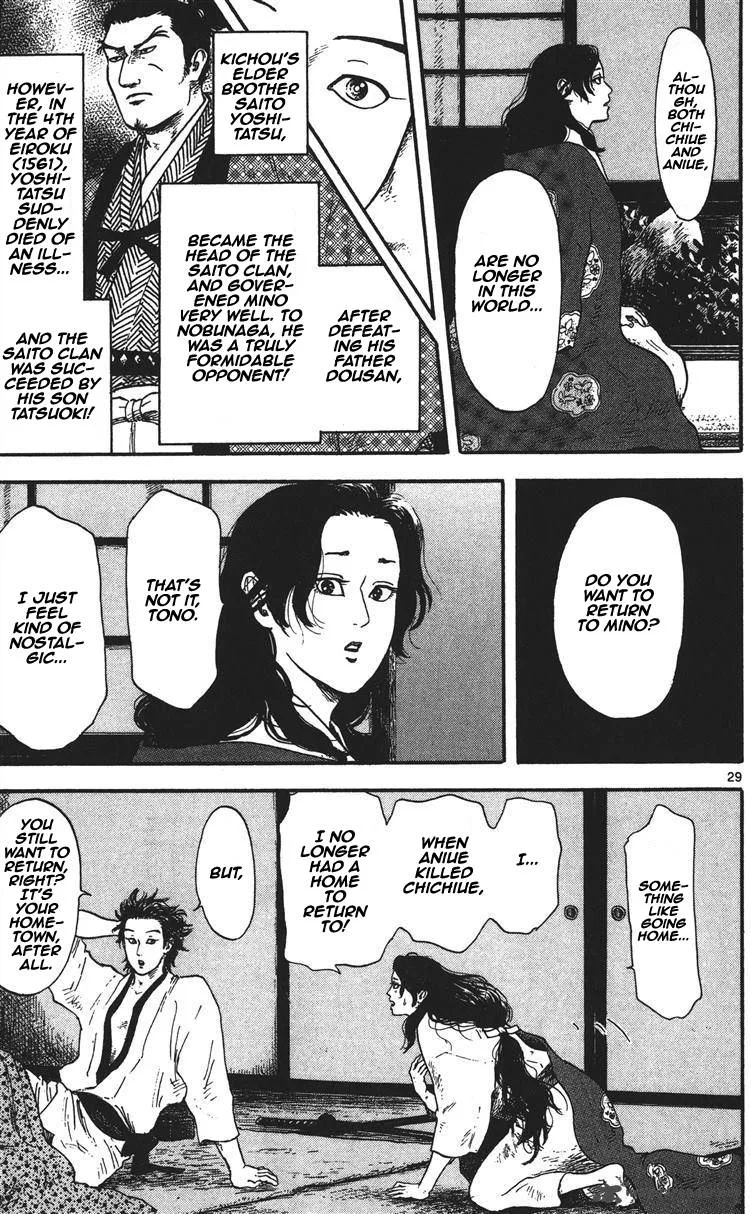 Nobunaga Kyousoukyoku Chapter 12 page 30