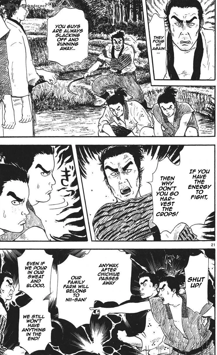 Nobunaga Kyousoukyoku Chapter 12 page 22