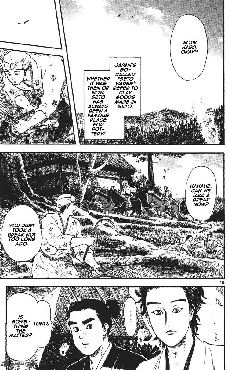Nobunaga Kyousoukyoku Chapter 12 page 16