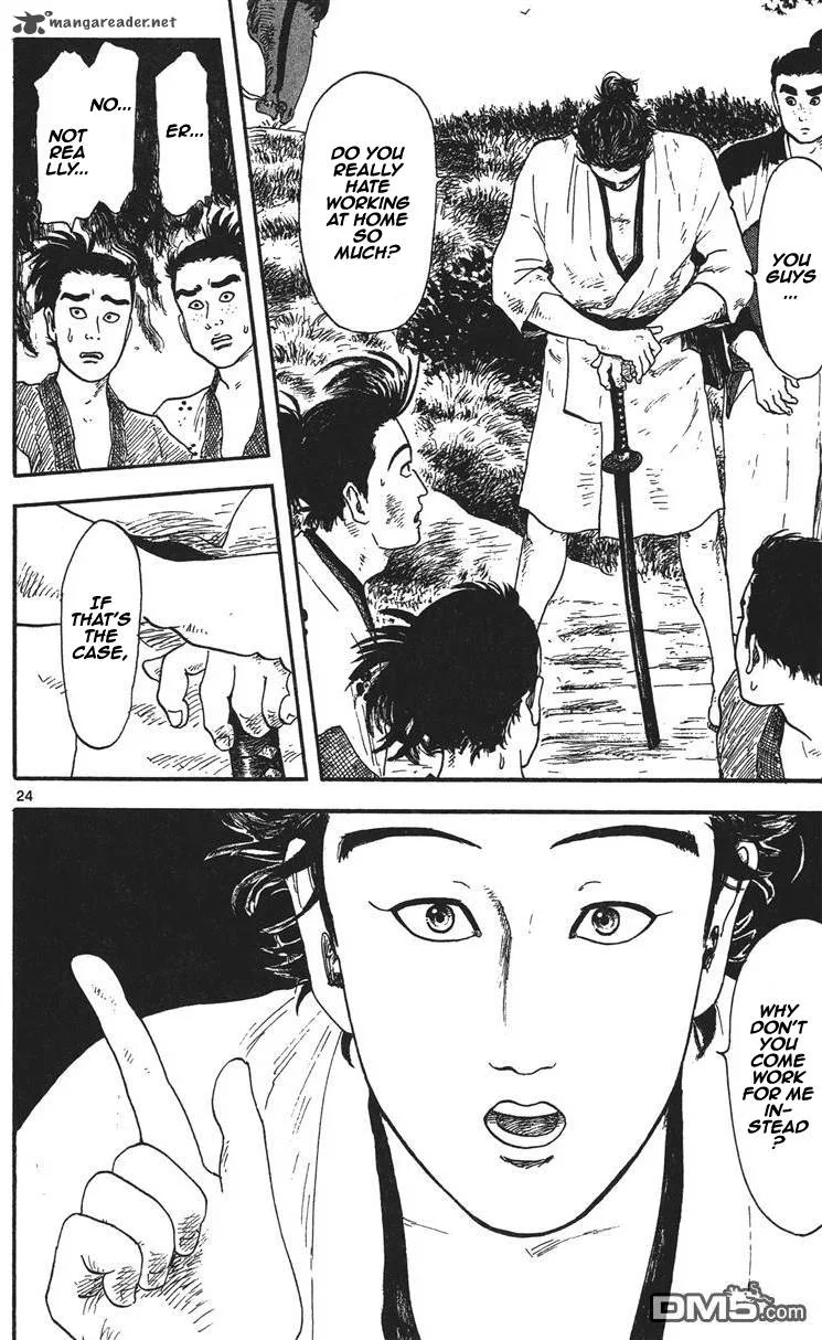 Nobunaga Kyousoukyoku Chapter 12 page 25