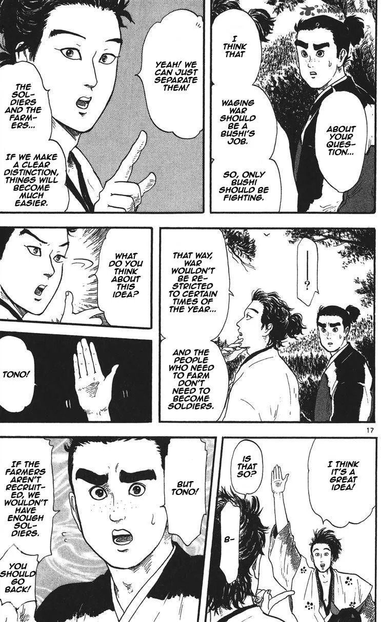 Nobunaga Kyousoukyoku Chapter 12 page 18