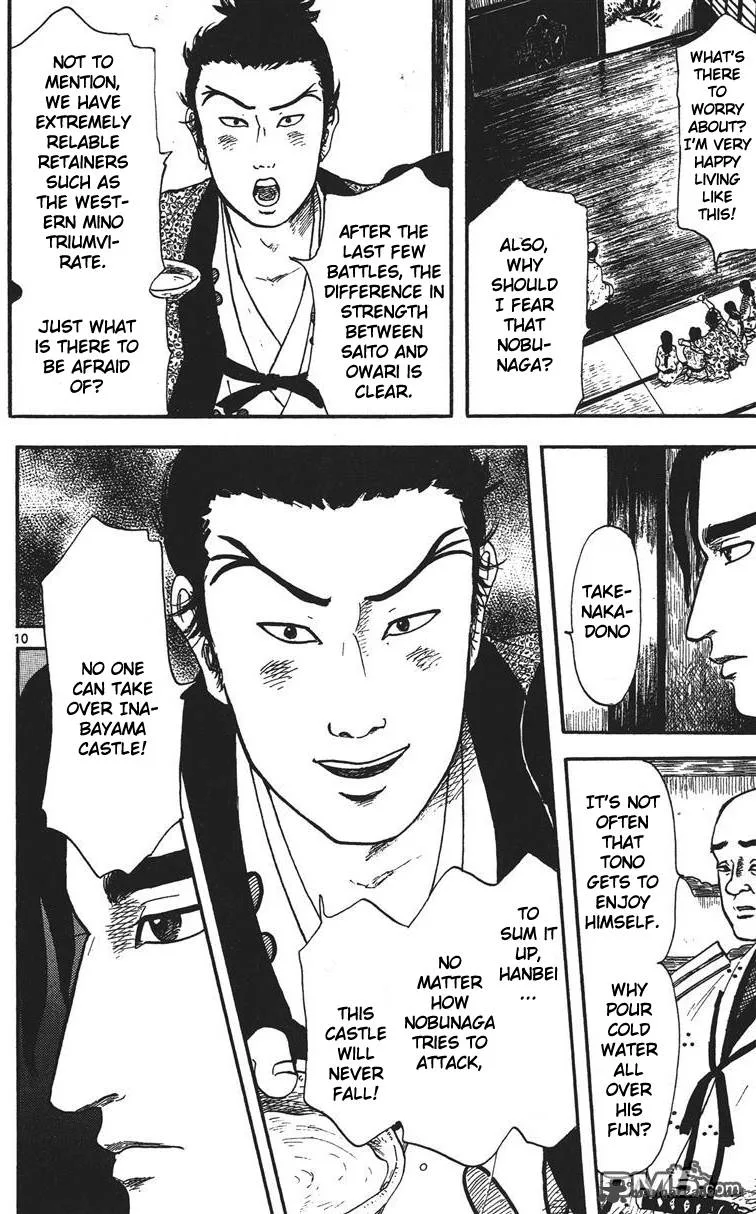 Nobunaga Kyousoukyoku Chapter 13 page 11