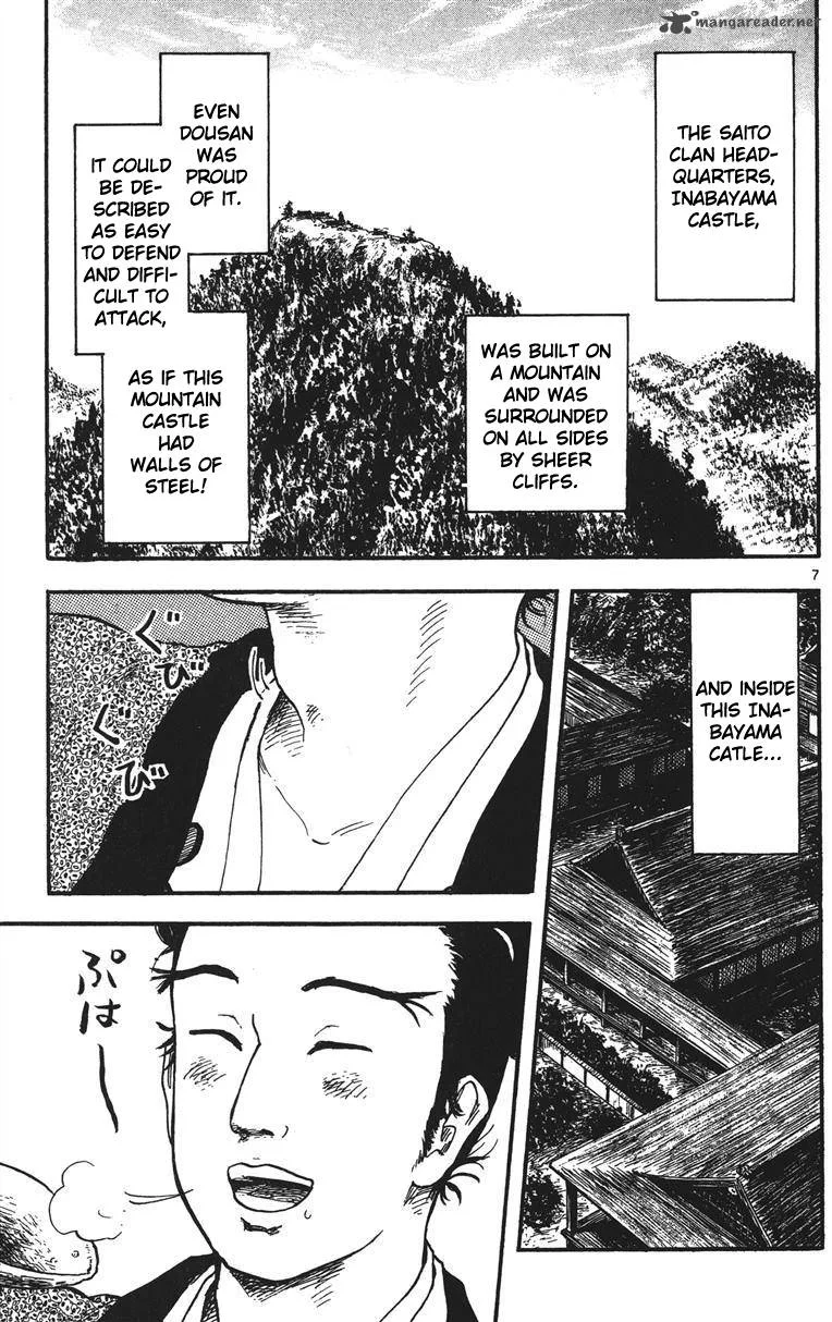 Nobunaga Kyousoukyoku Chapter 13 page 8