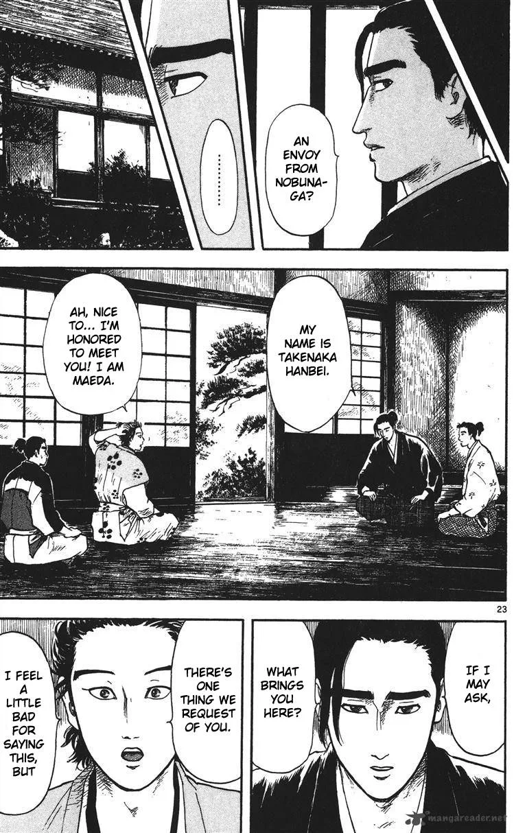 Nobunaga Kyousoukyoku Chapter 13 page 24