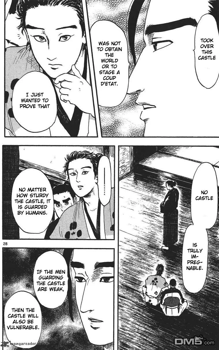 Nobunaga Kyousoukyoku Chapter 13 page 29
