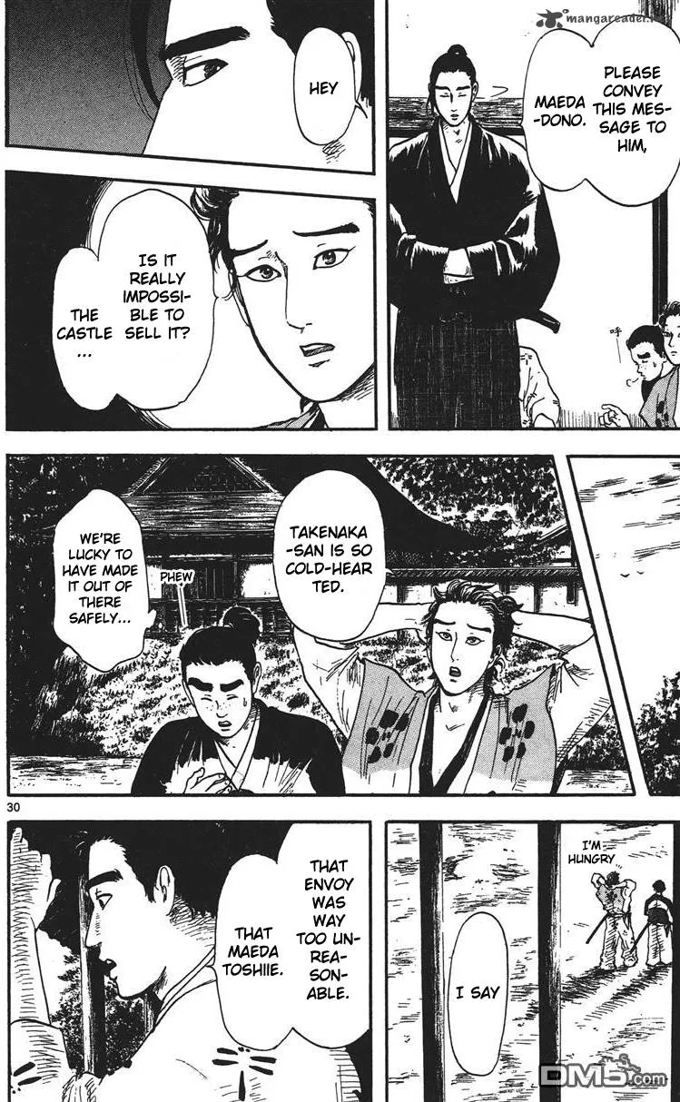 Nobunaga Kyousoukyoku Chapter 13 page 31
