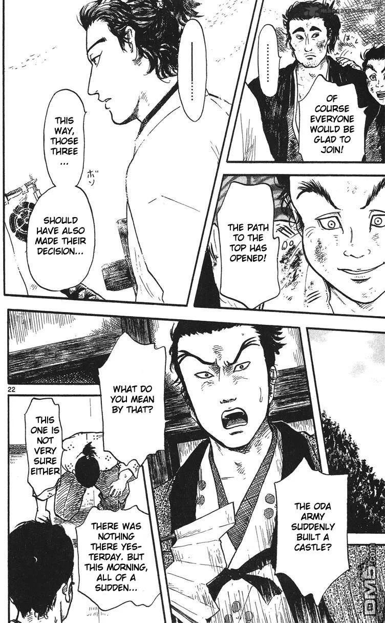 Nobunaga Kyousoukyoku Chapter 14 page 23